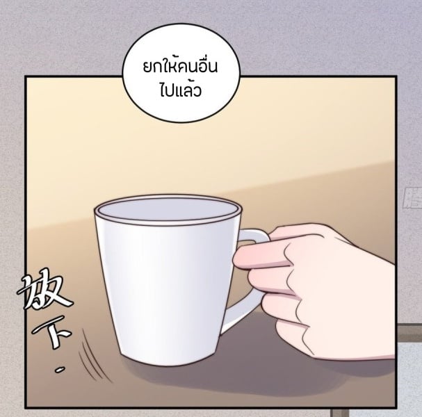 อ่านการ์ตูน มังงะ